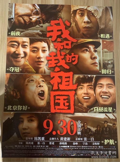 洛斯托夫特学院ID学生卡